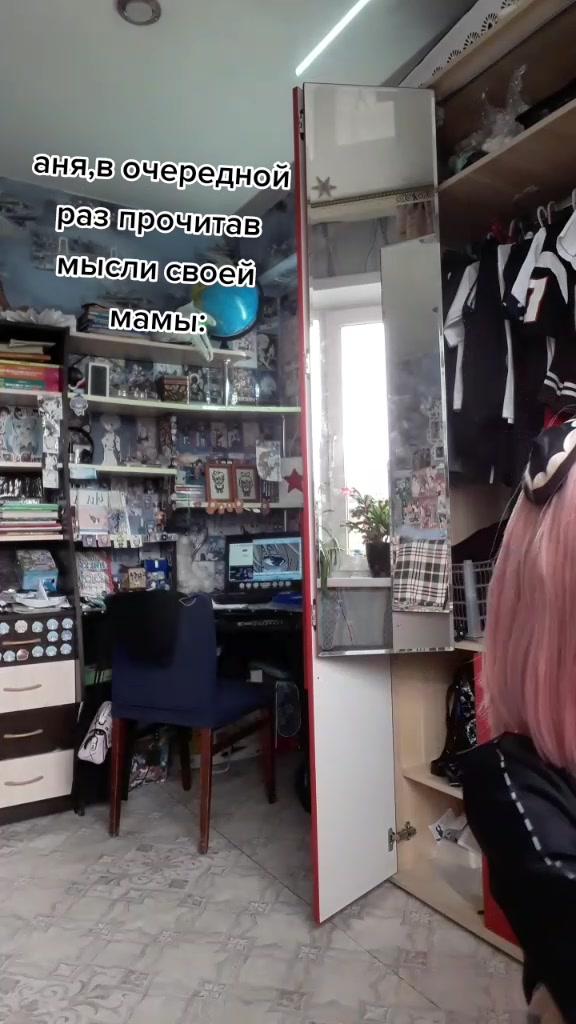 @лана