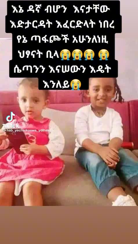 @አብነት ሰፈሬ