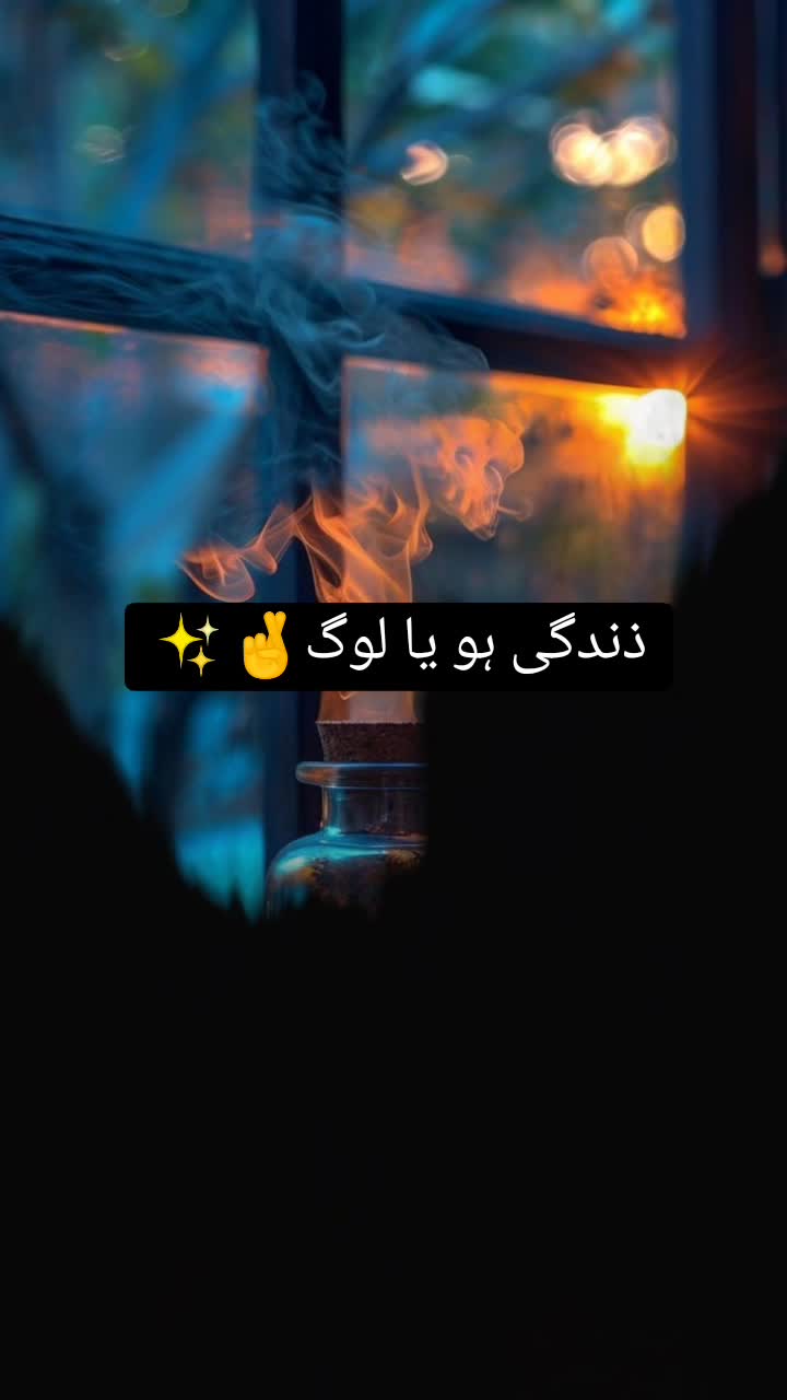 @💢ایمان فاطمہ💢