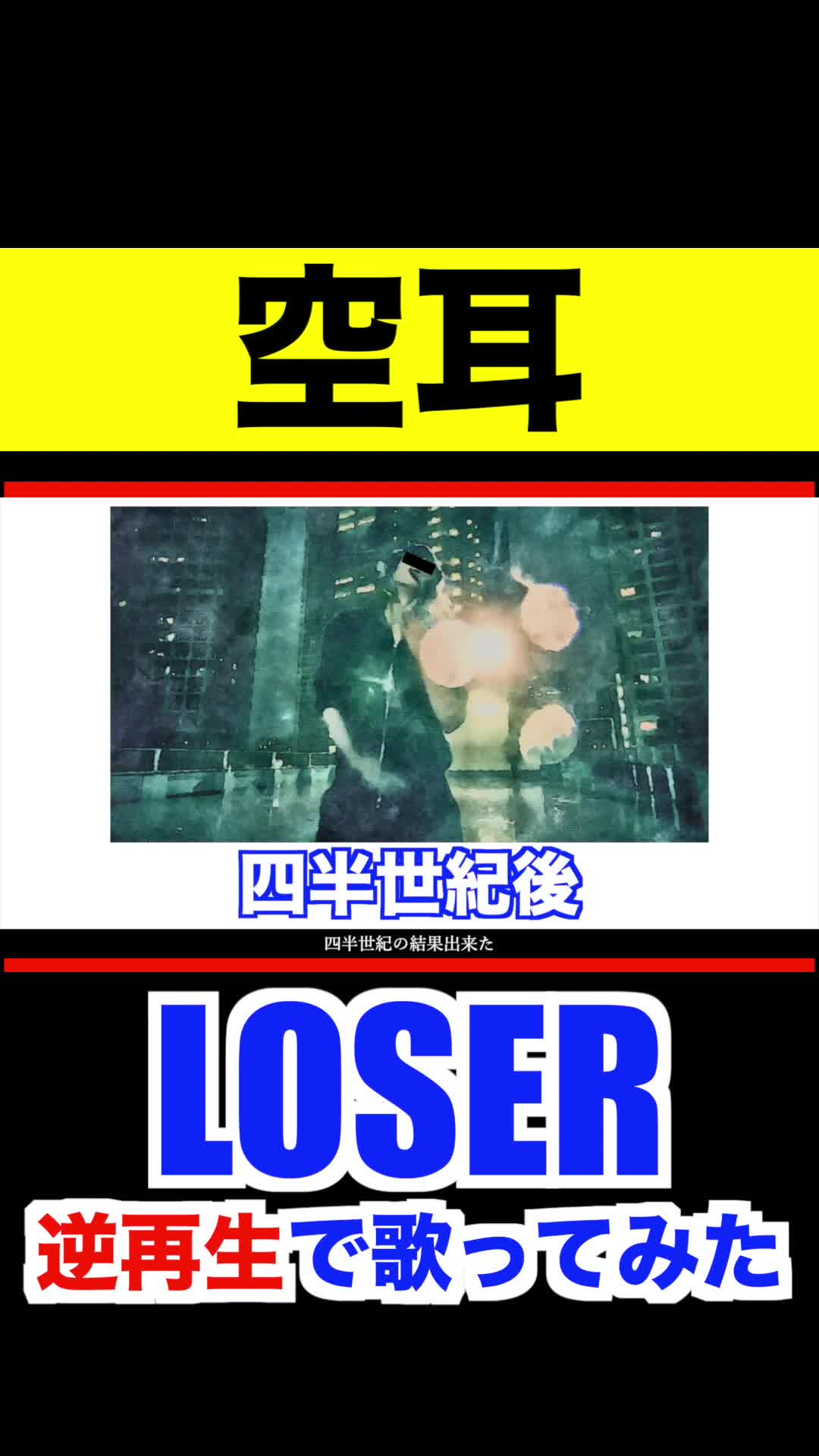@ややとや
