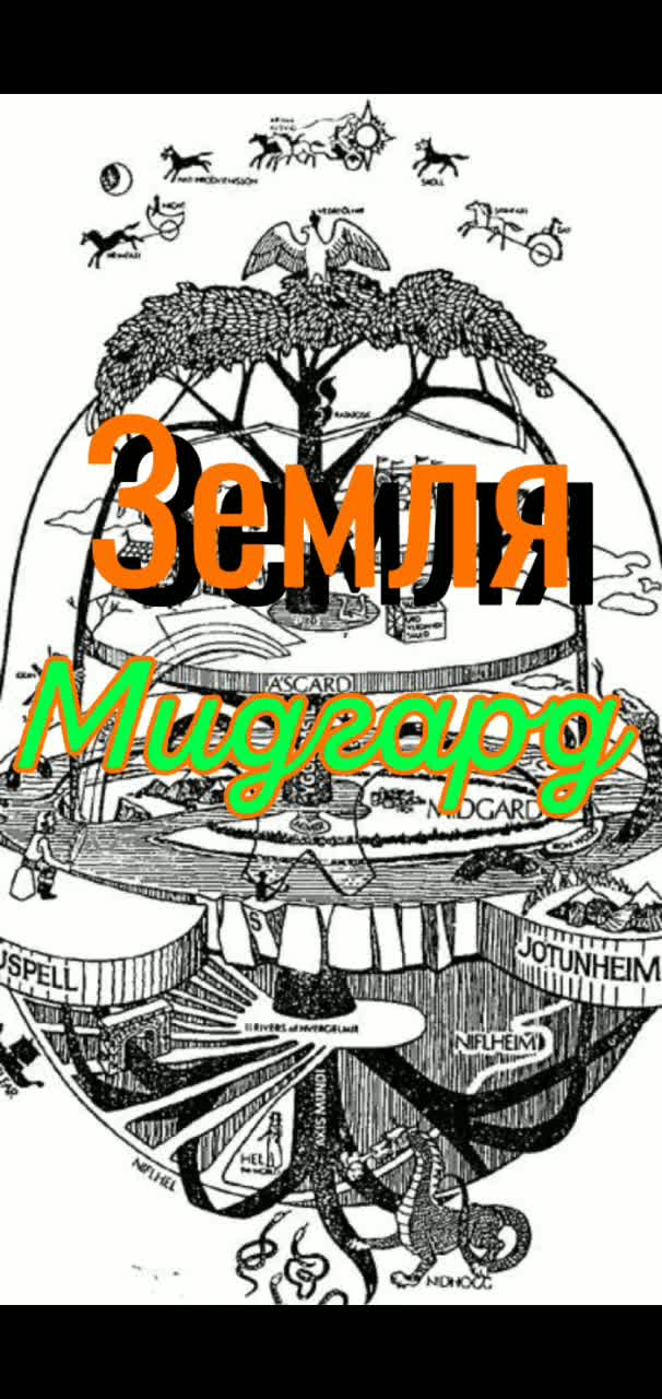 @Пугачев &bull;Ячеистая Вселенная&bull;