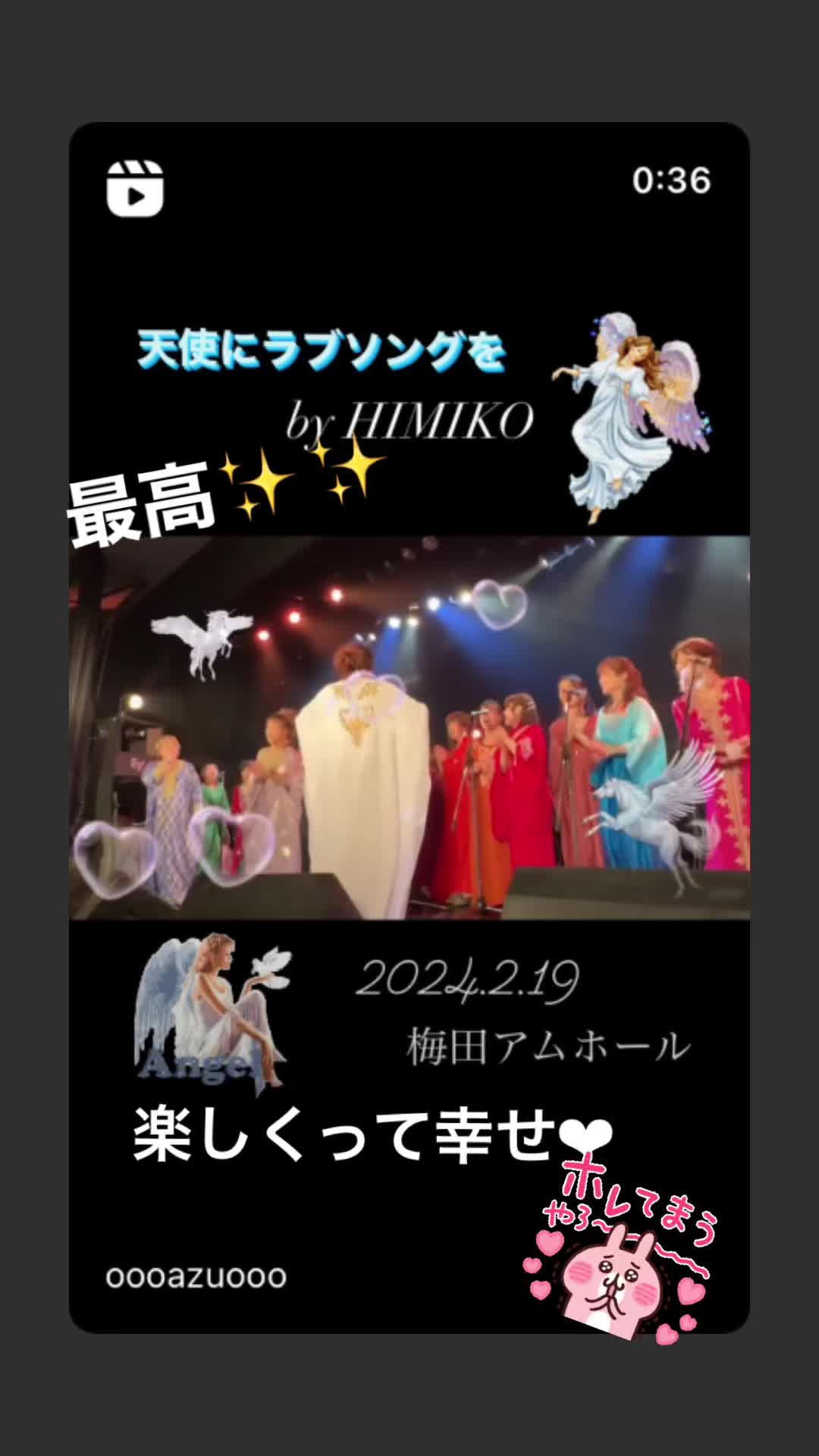 @あず