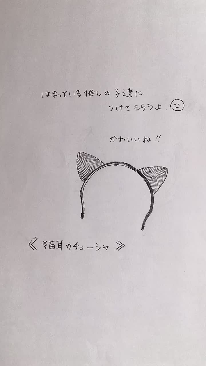 @おこめぇ