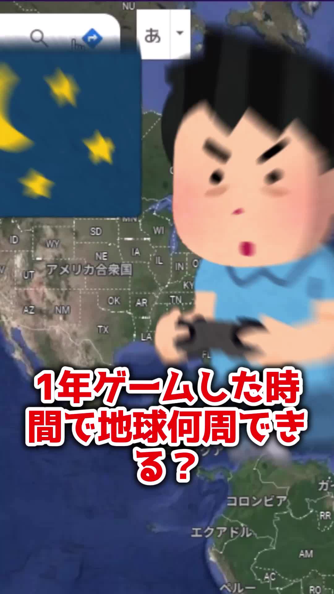 @鎖骨バナナ