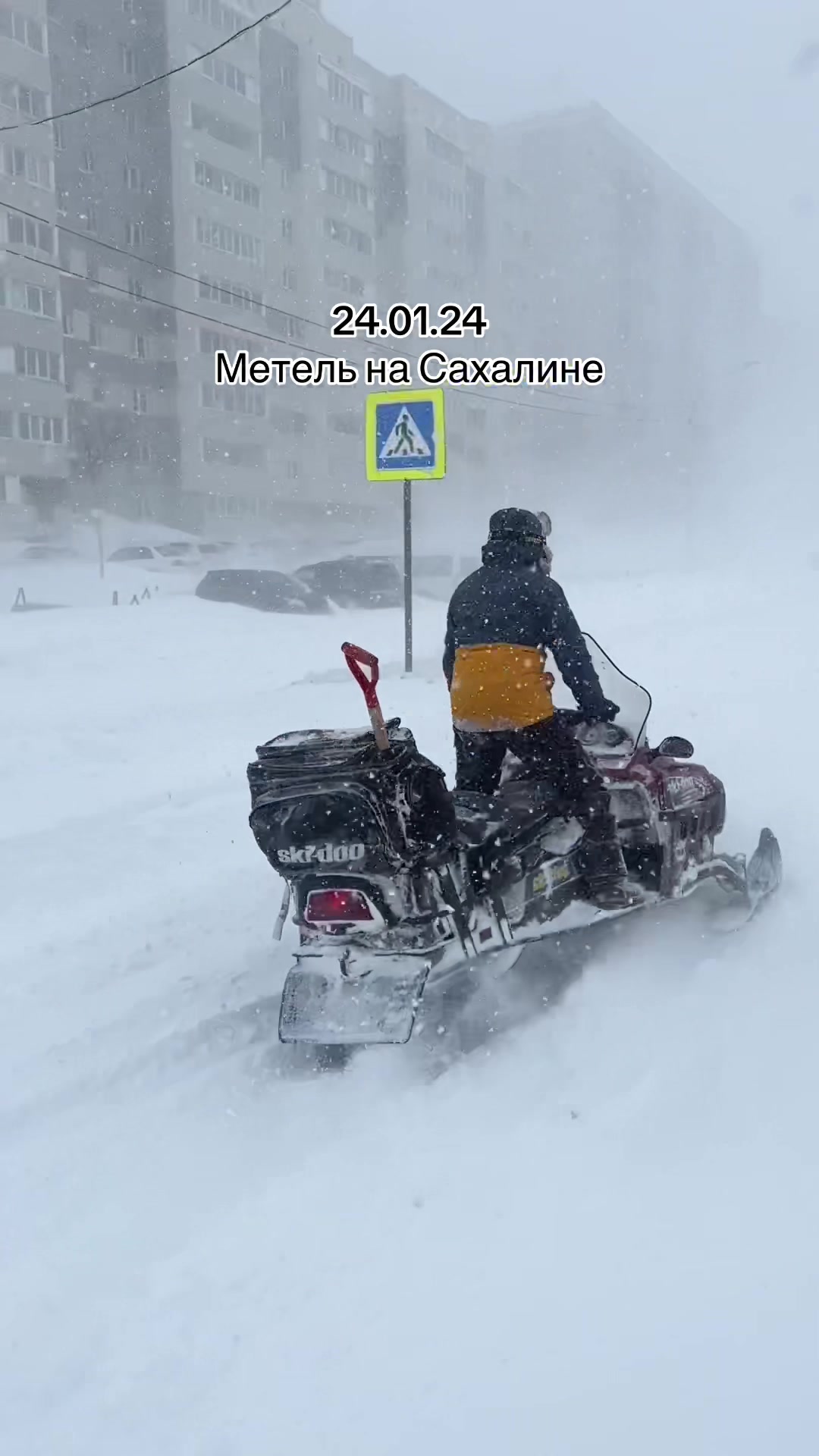 @судный день