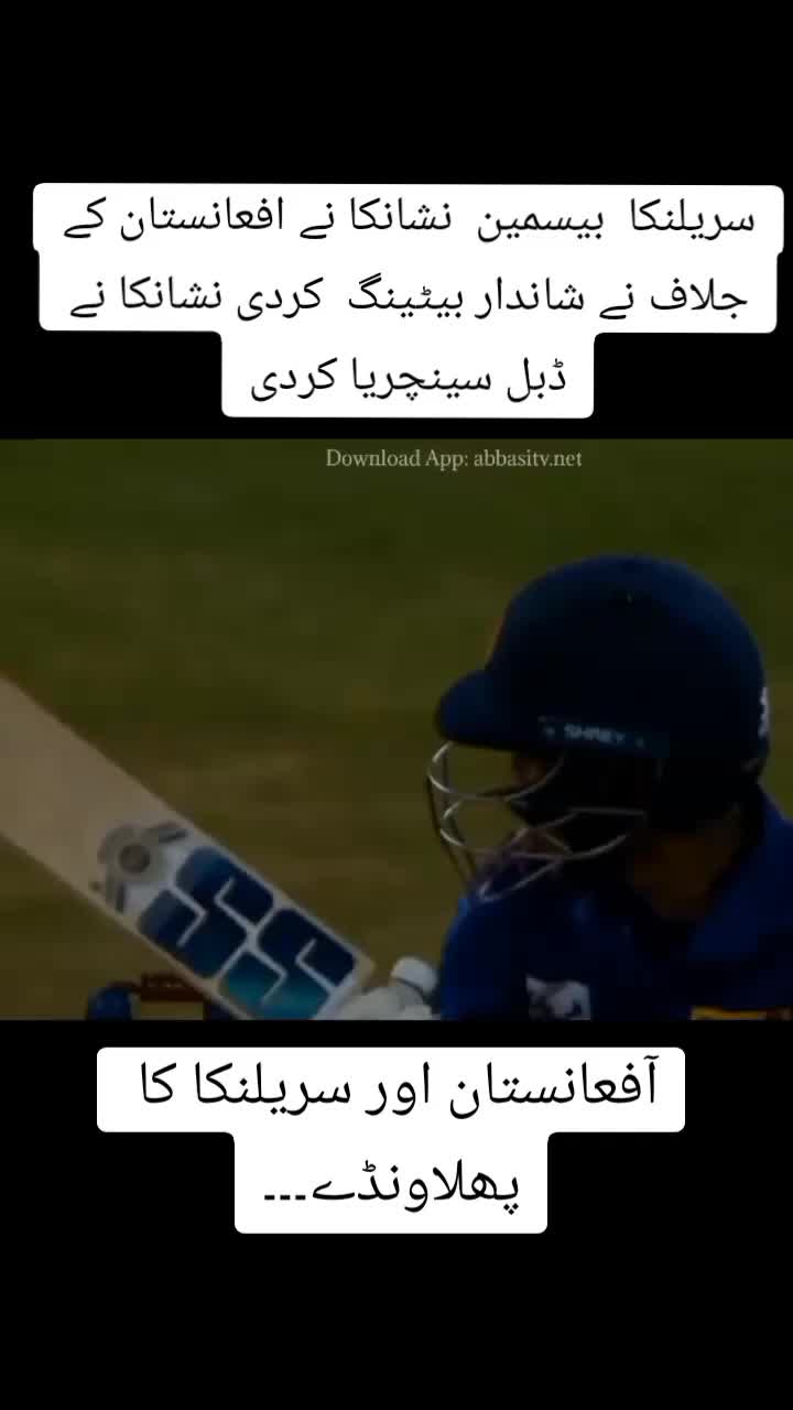 @Sports centeral 5