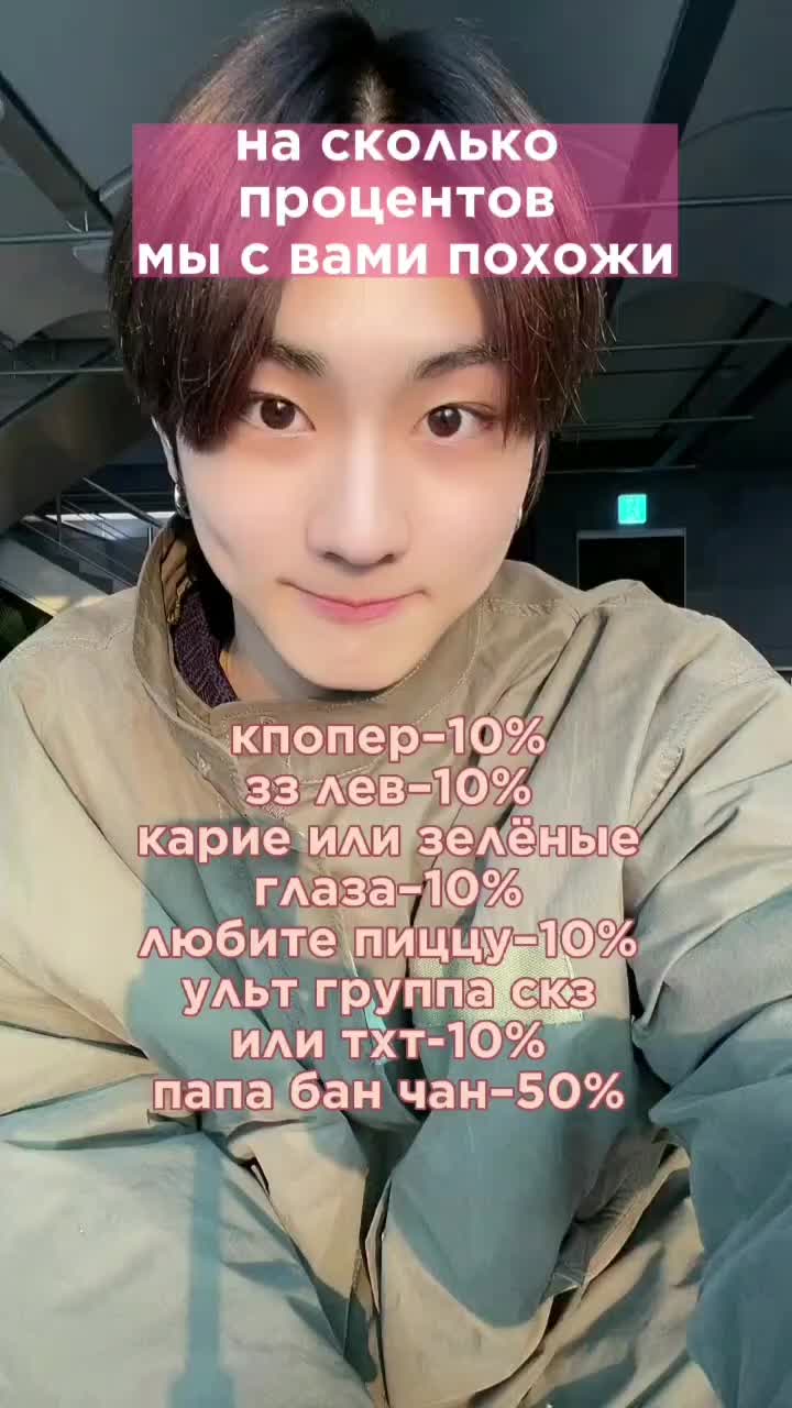 @сму лайк батэр