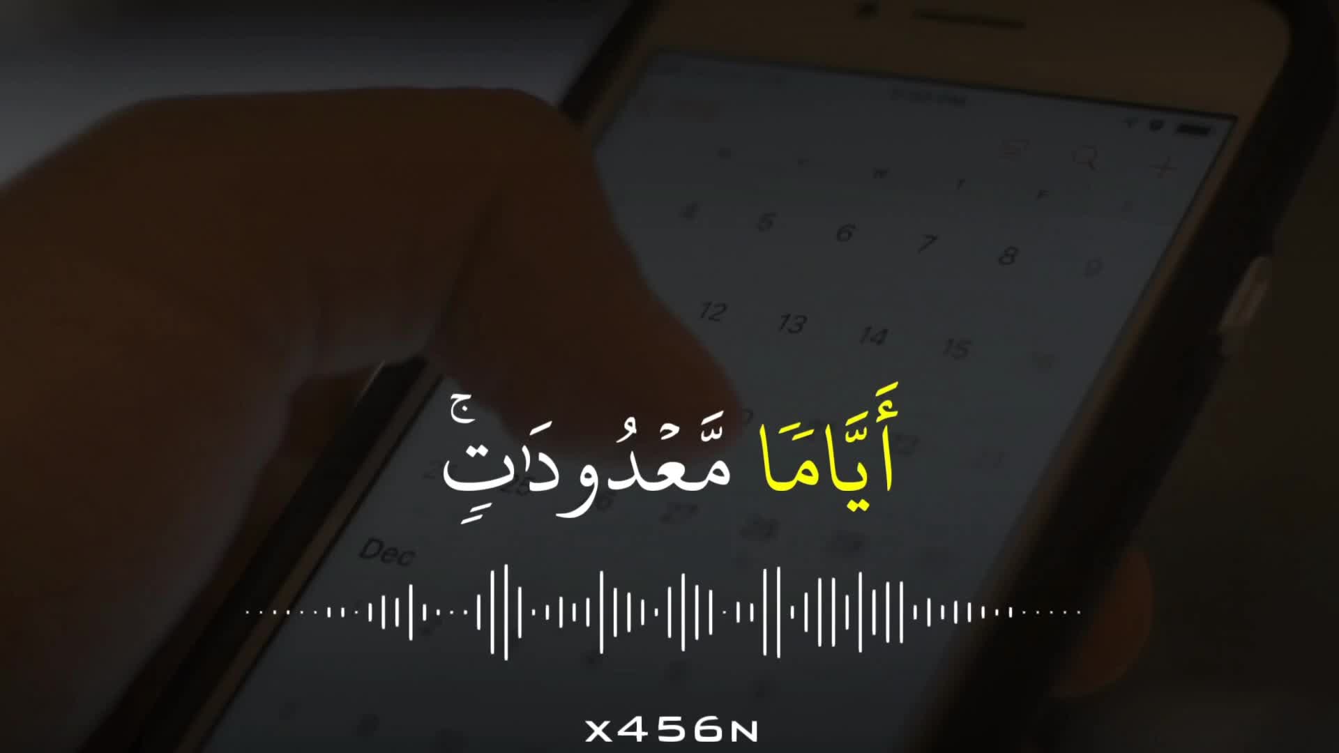 @علاء الشحود