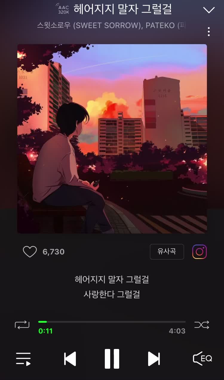 @한녀
