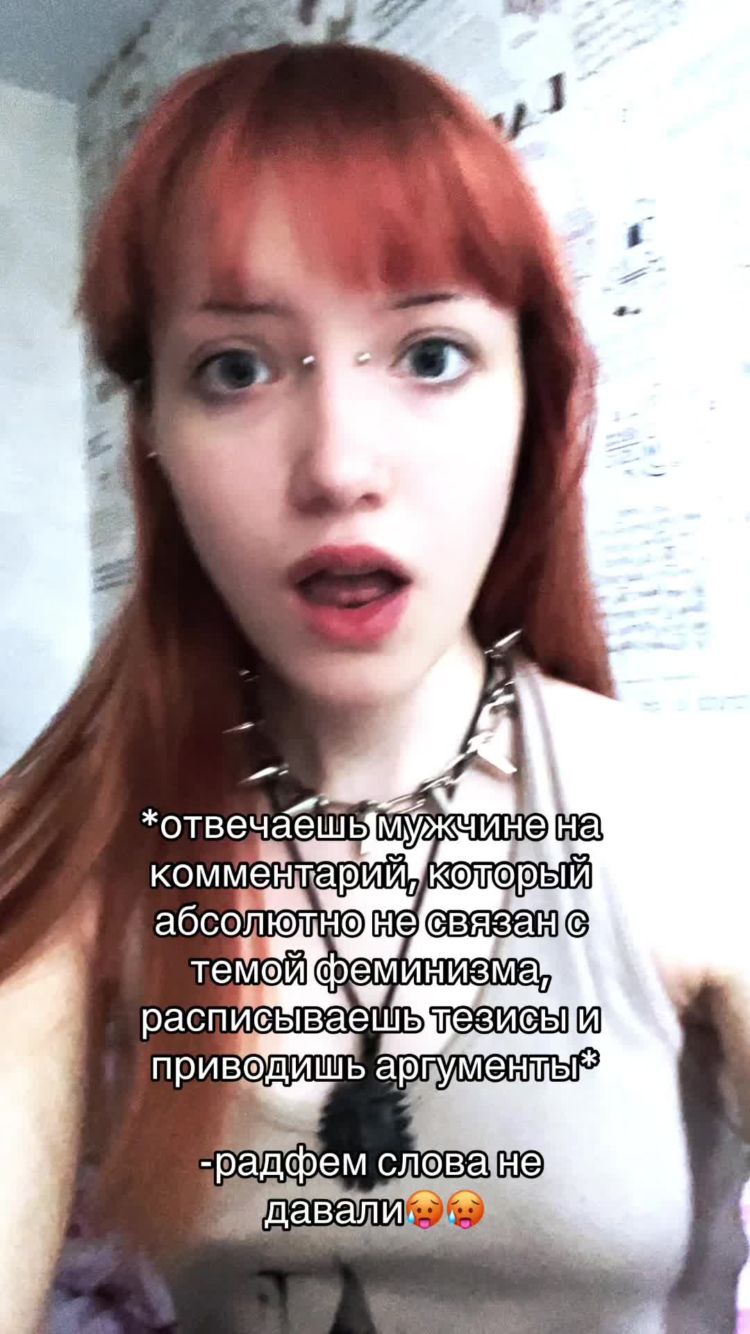 @astameoww