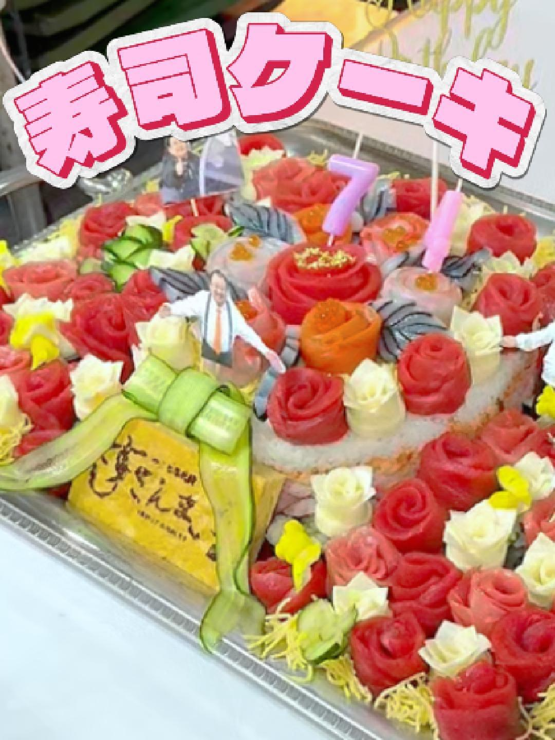 @すしざんまい official