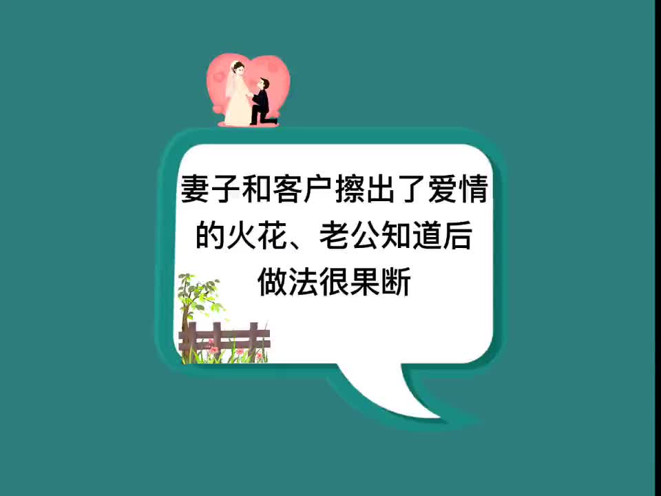 @芳芳情感剧场