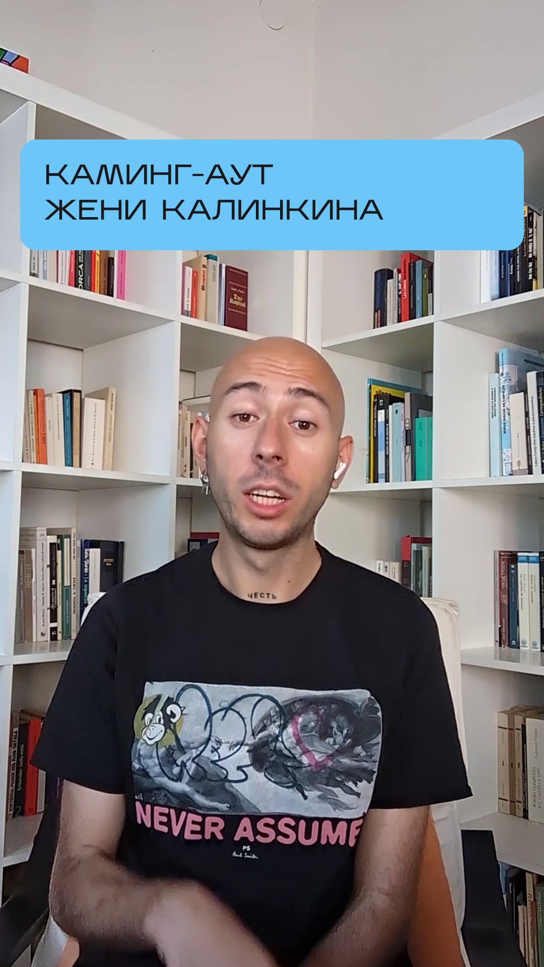 @Queerorama