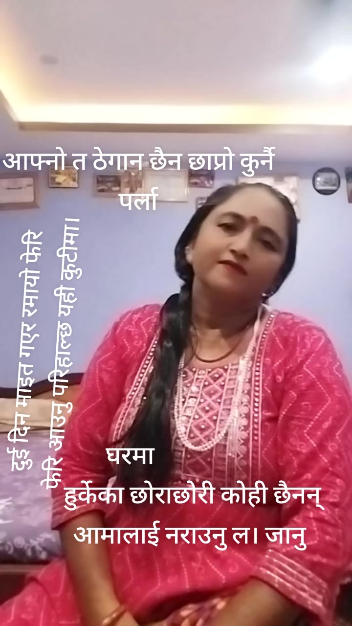@Sardha Gautam