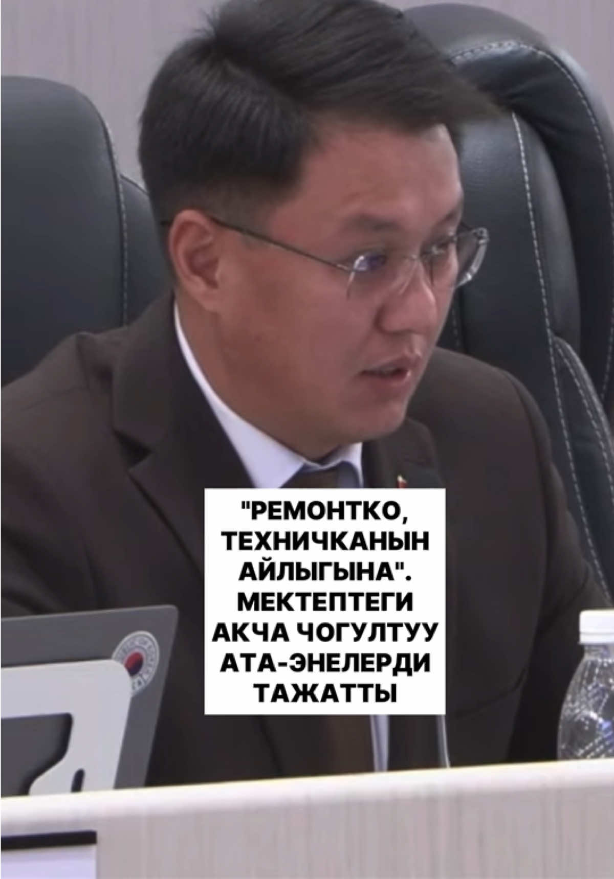 @politklinika