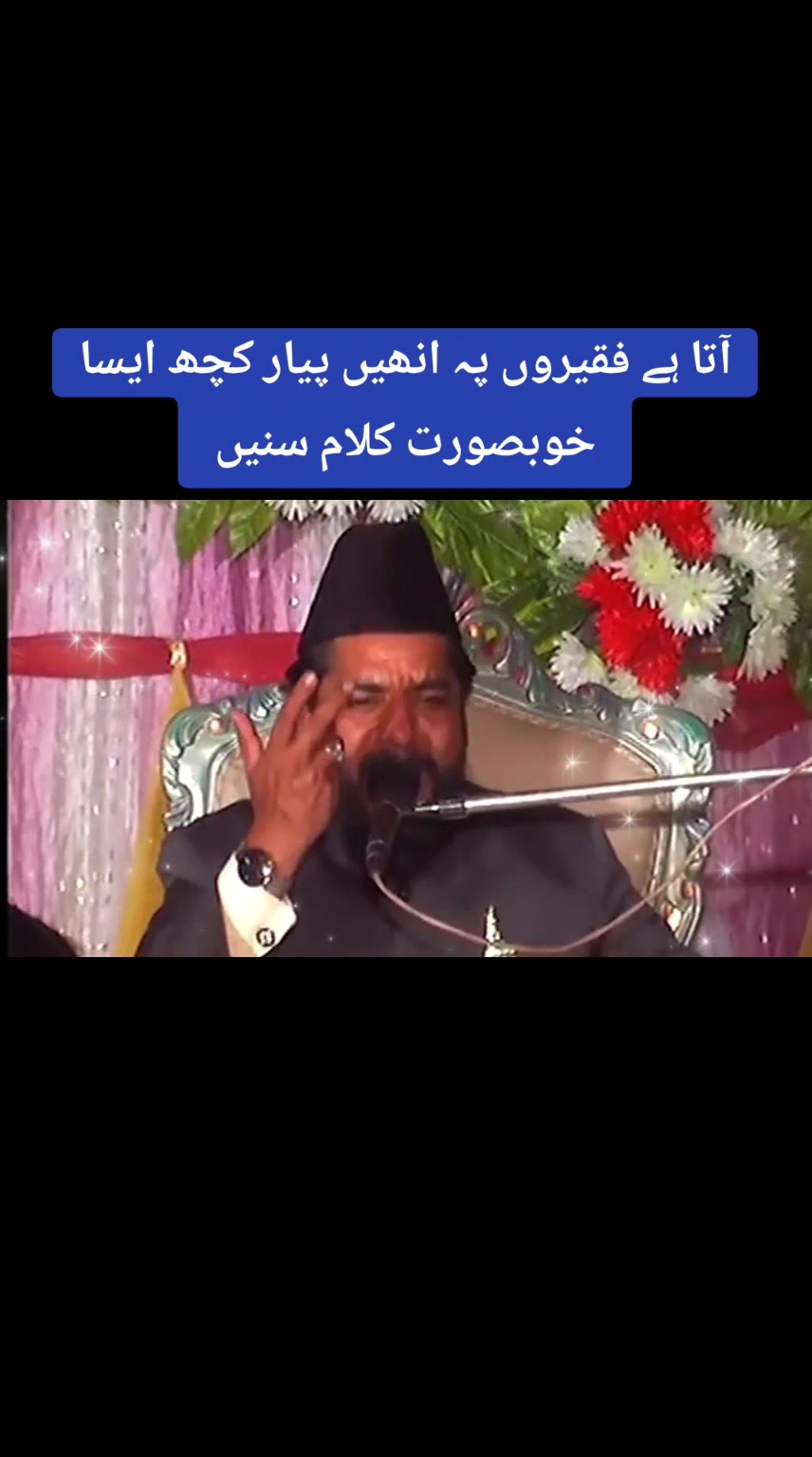 @Ata ul Mustafa Rizvi Official