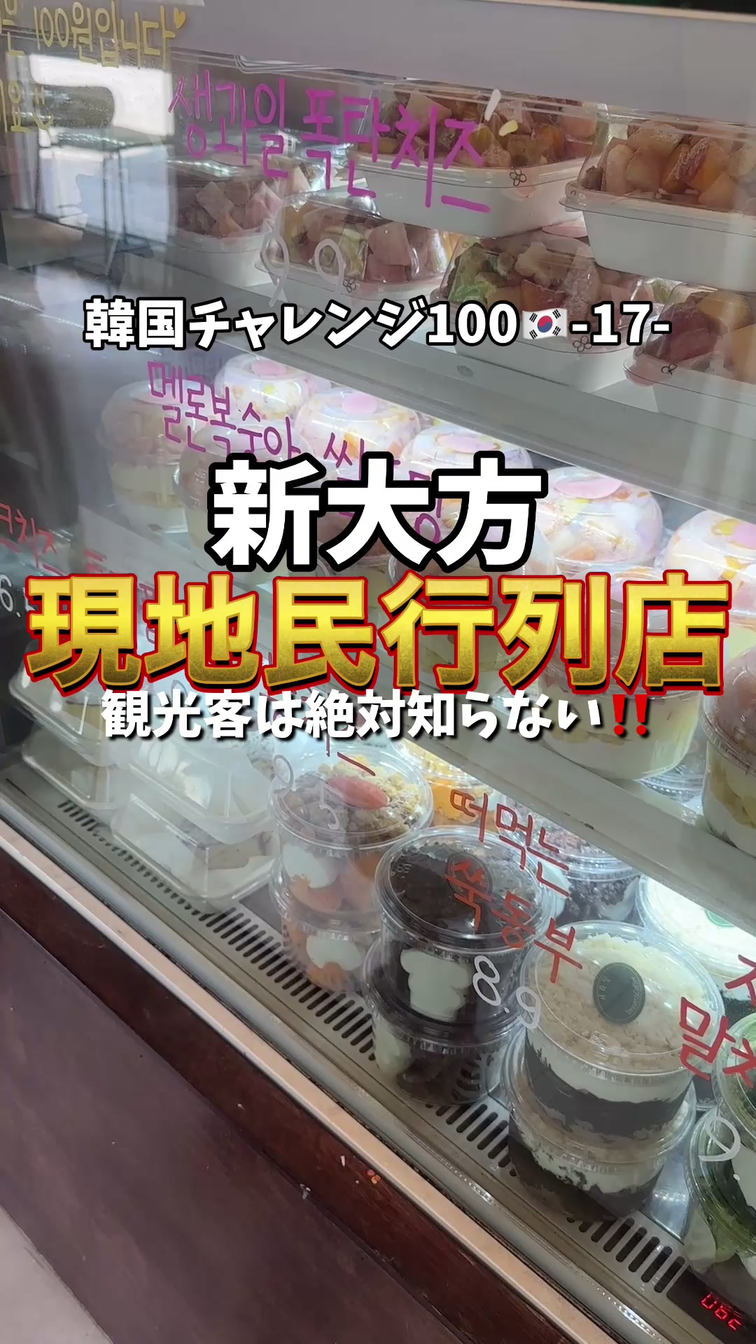 @肌最弱ゆい🇰🇷韓国在住
