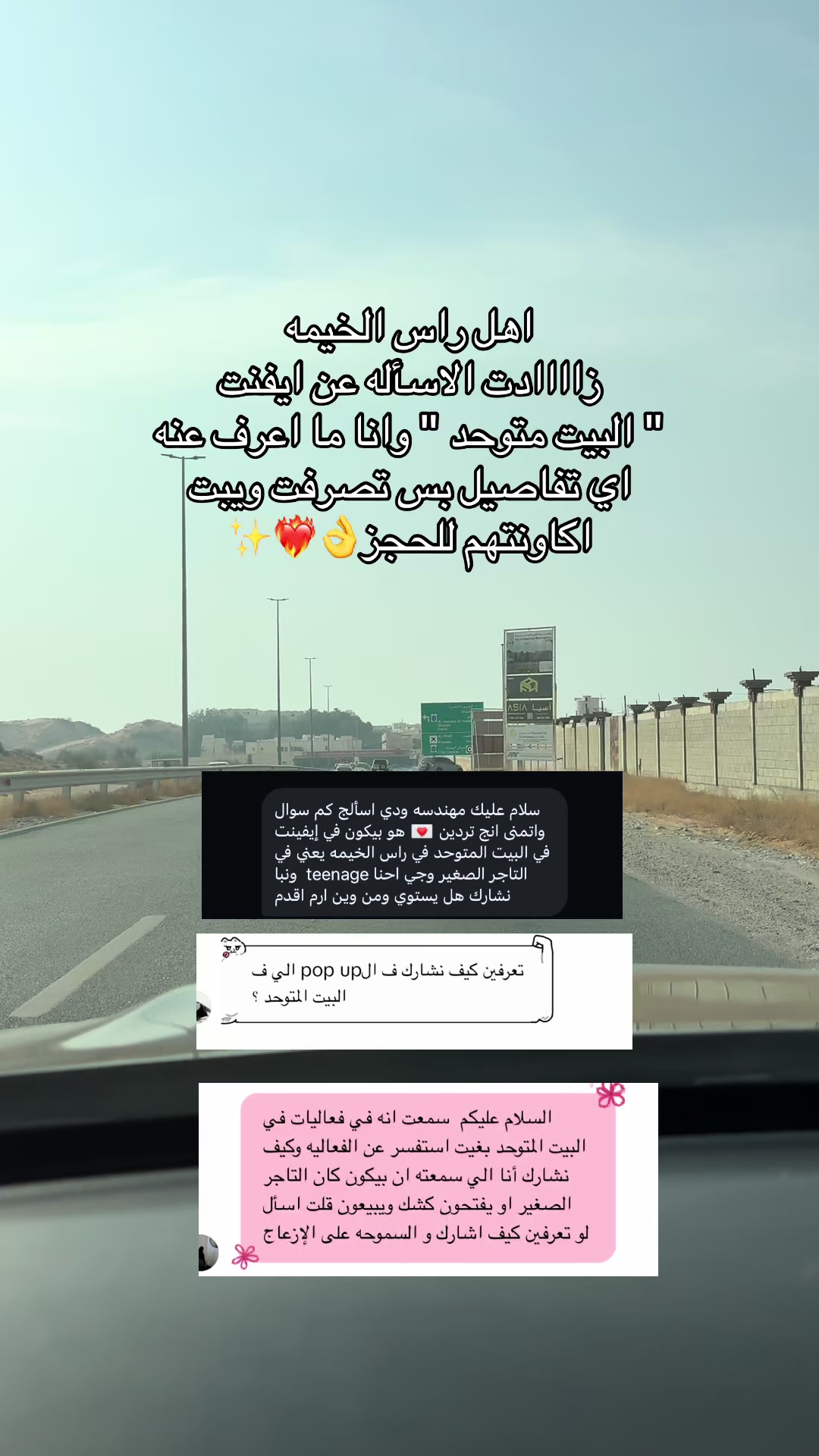 @المهندسة 👷♀️