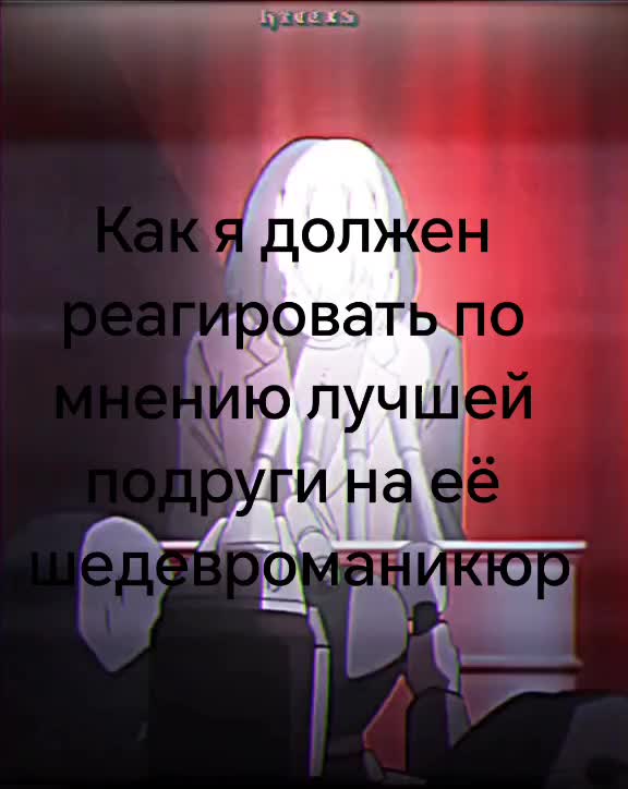 @топ 1 Улькиора своих фантази🎩