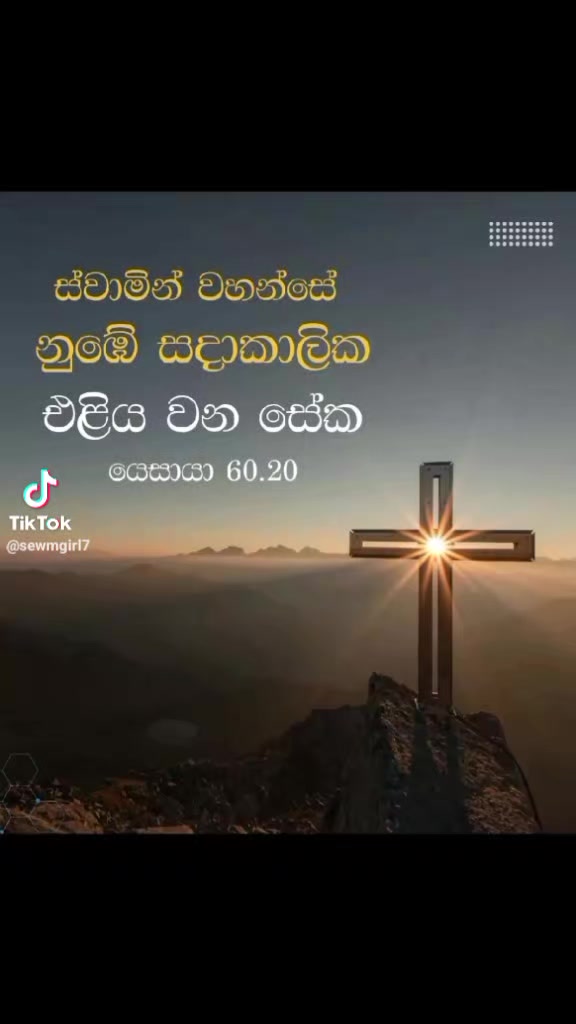 @💔 අහිංසක 💔 සුදු අම්මි 💔🥹