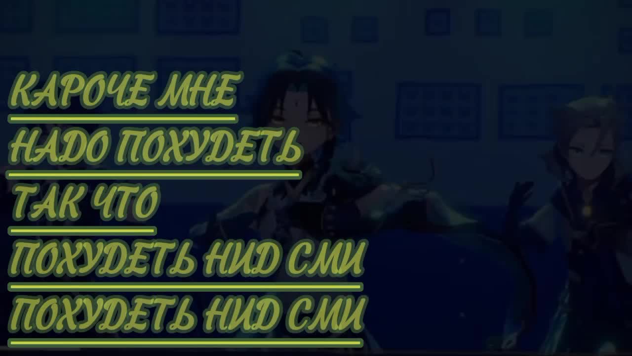 @ушла