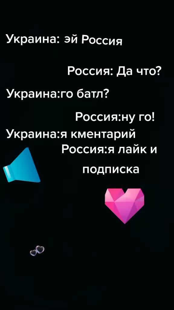 @тот торт