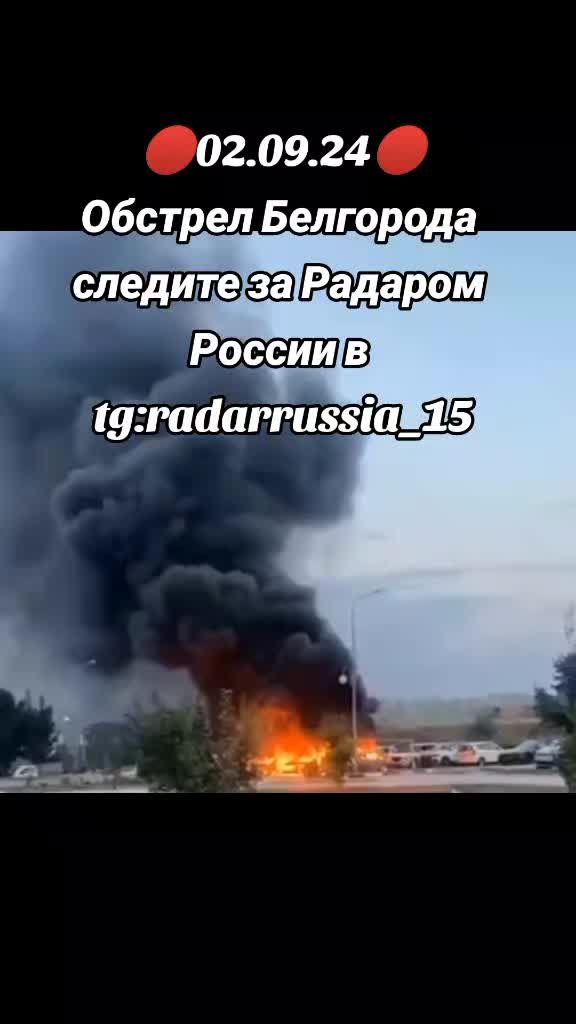 @radarrussia