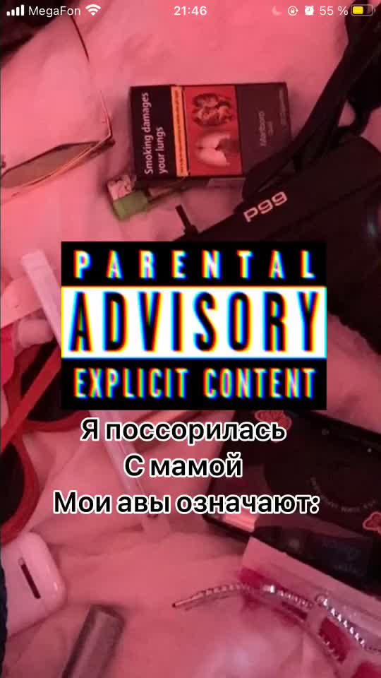 @Живот болит чееек🧕🏿
