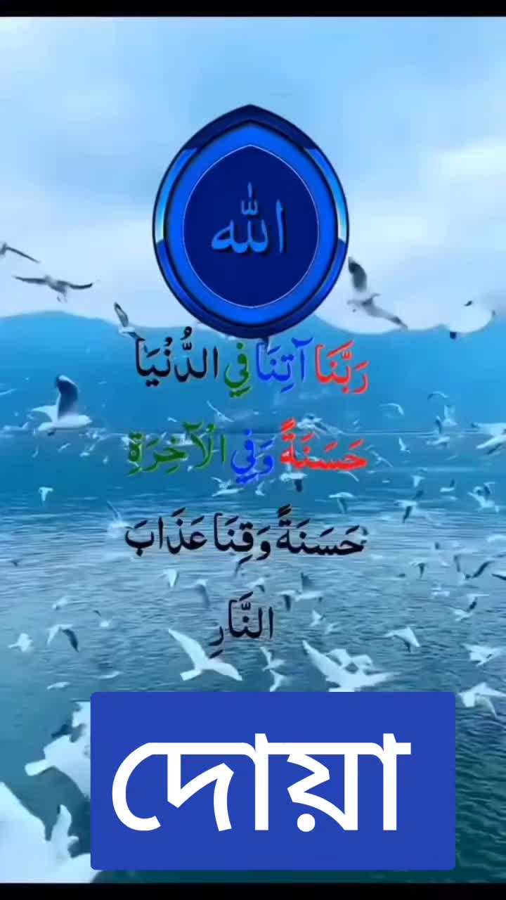 @Rakibul Hasan Official