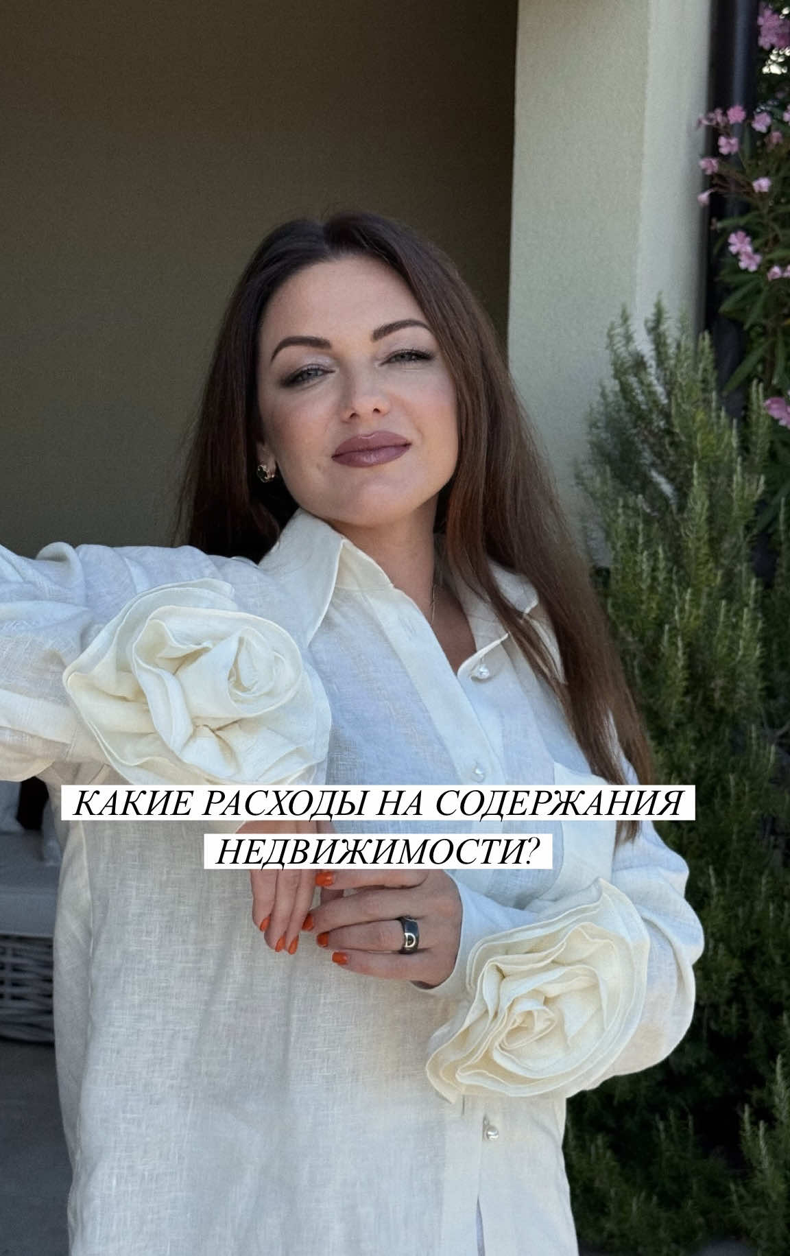 @НЕДВИЖИМОСТЬ В ЧЕРНОГОРИИ