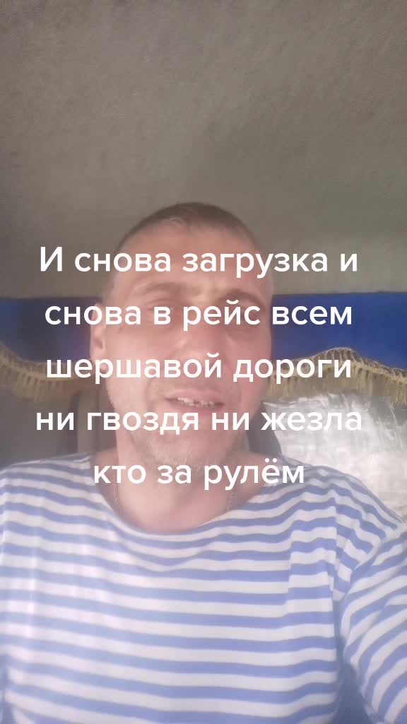 @Хулиган 54