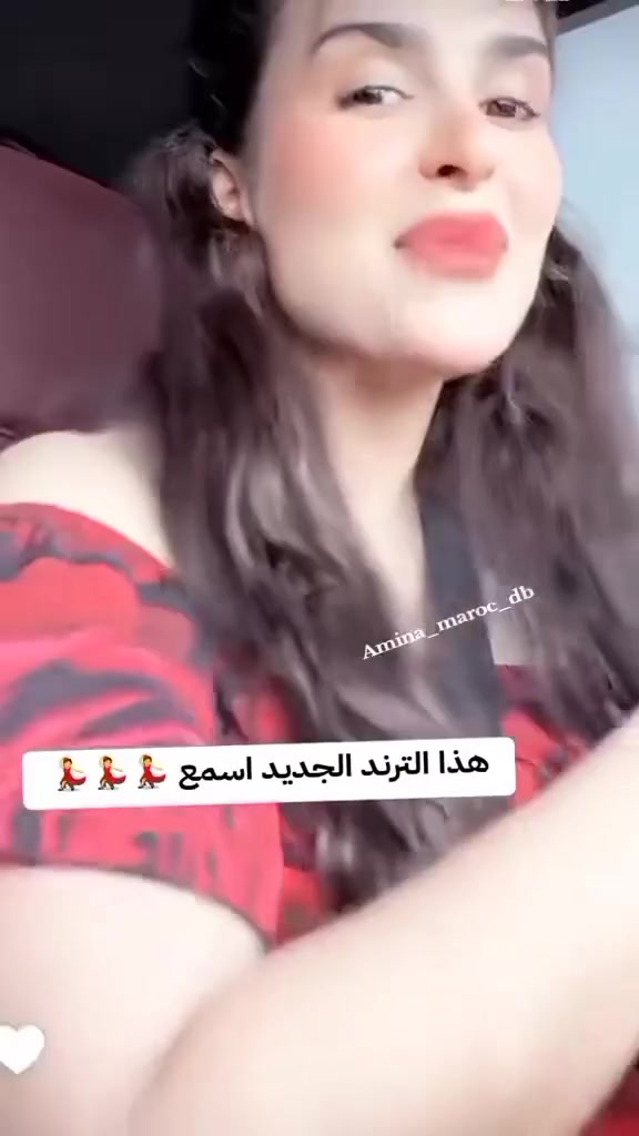 @أمينة