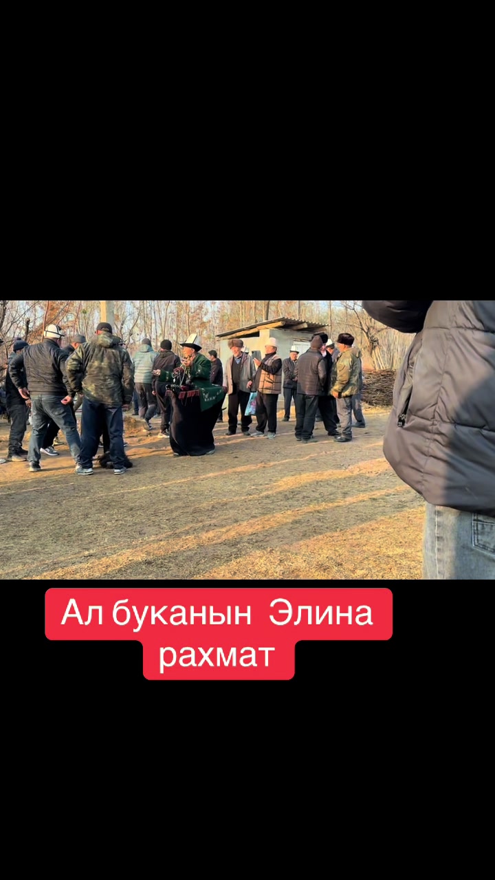 @Oskonbai Tajibaev