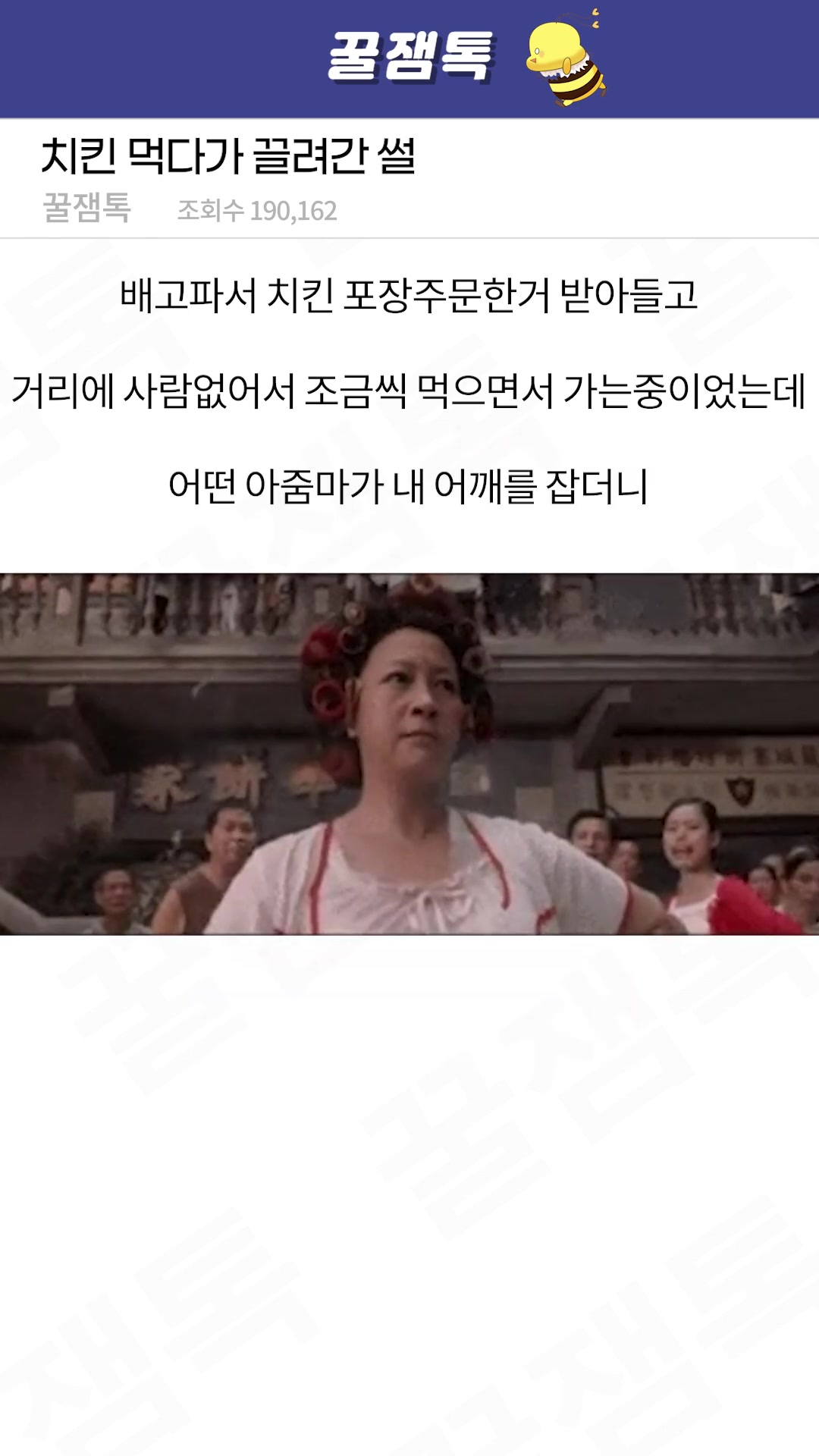 @모두의톡