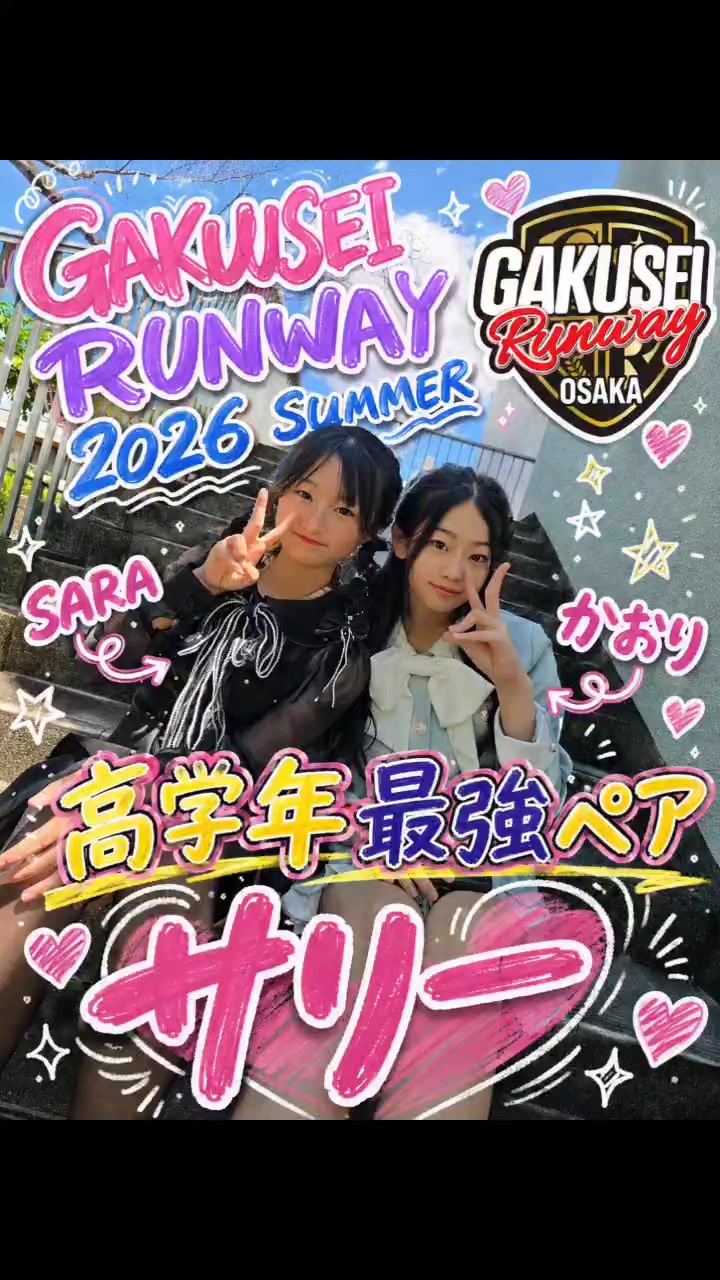 @かおり🐱🩰✨💃