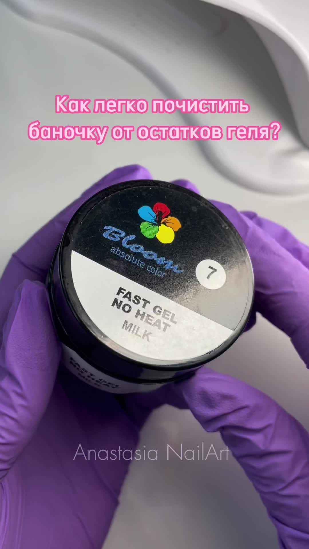 @Настя PRO-маникюр