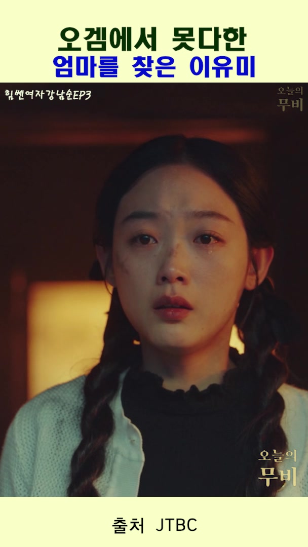 @찐TV-1분영화드라마