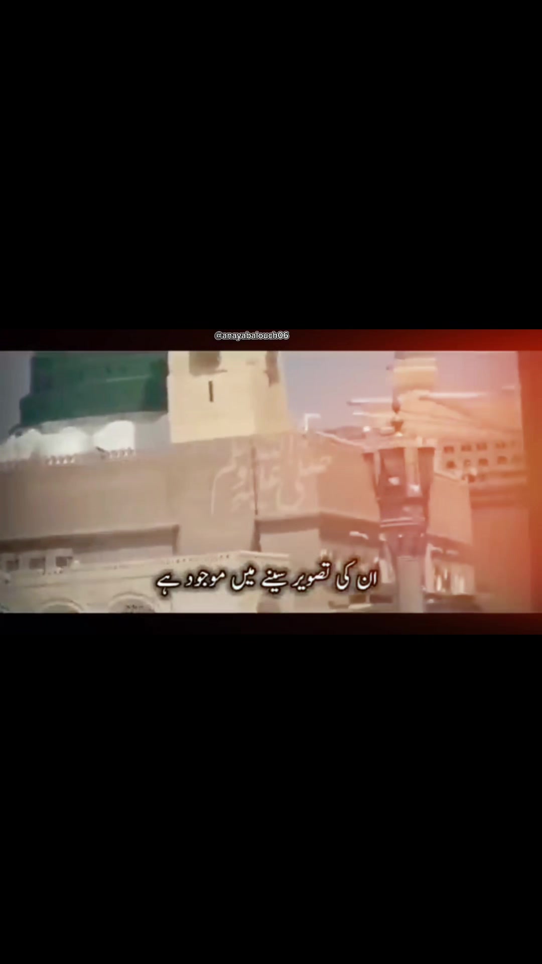 @Anaya balouch