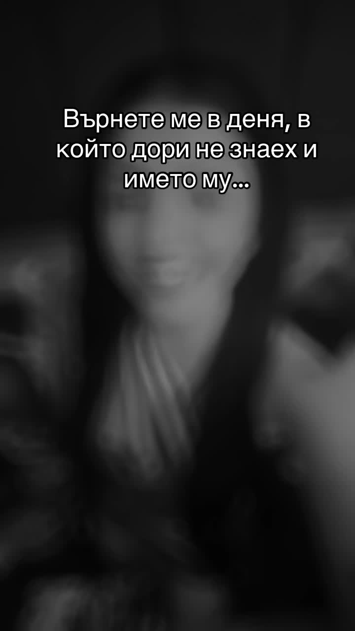 @Биляна Бинева