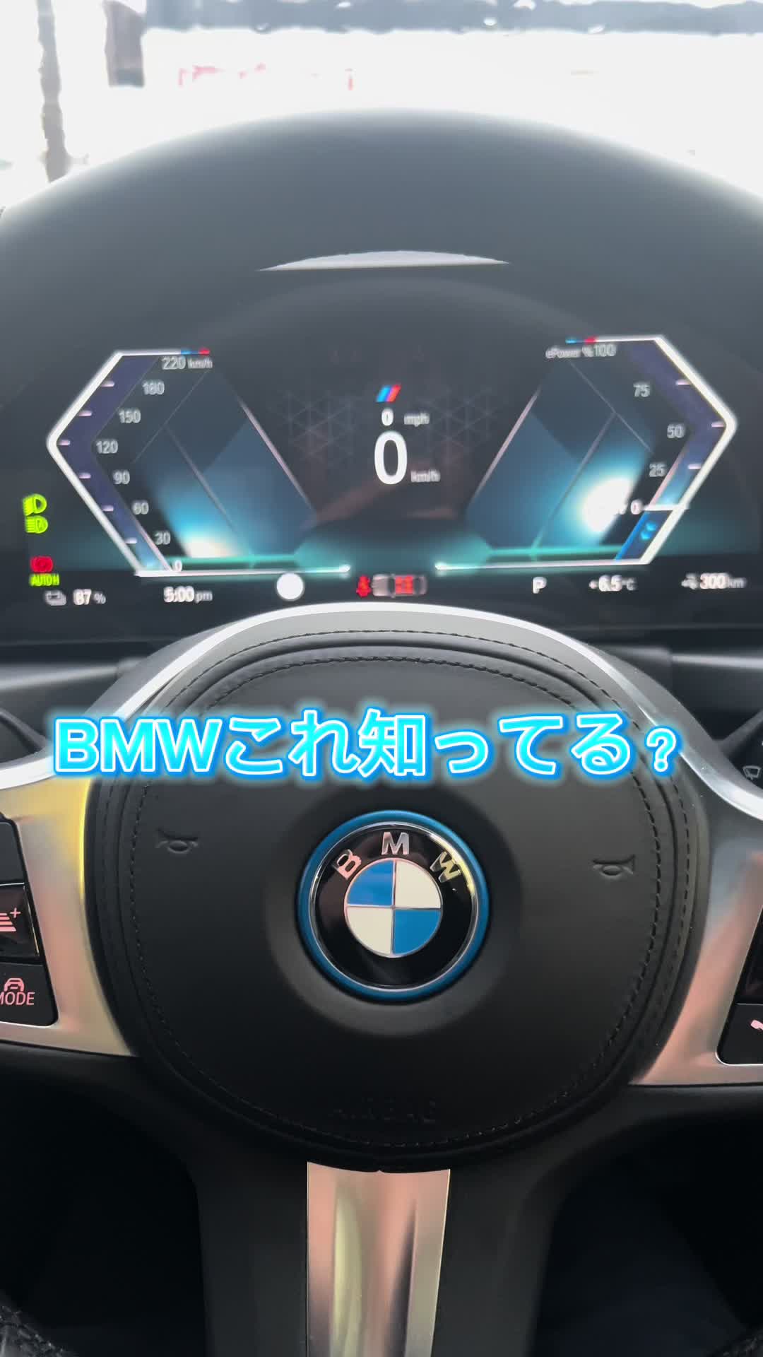 @Toyama BMW