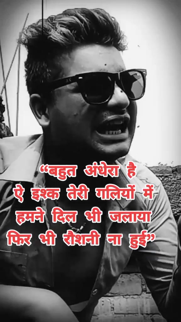 @sujit_paswan
