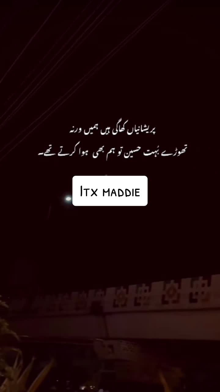 @ItX Maddie