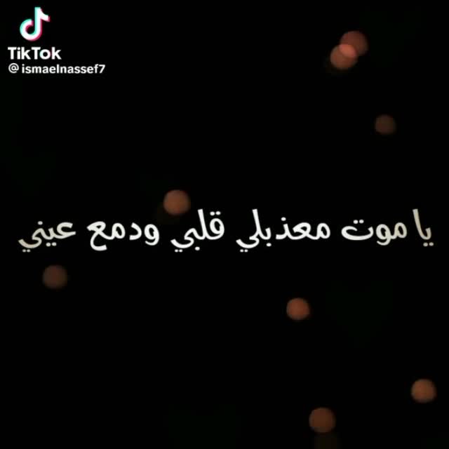 @باسم الحلواني