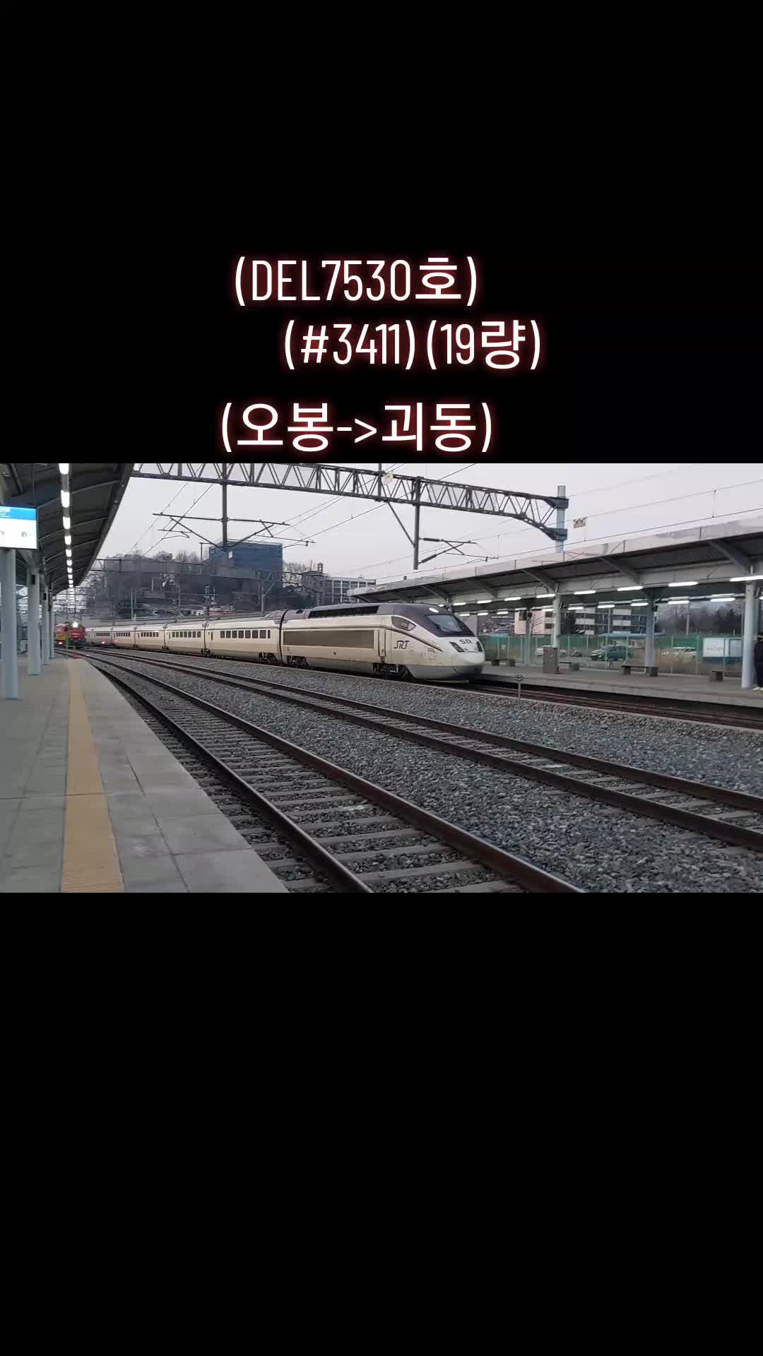 @KORAIL7477