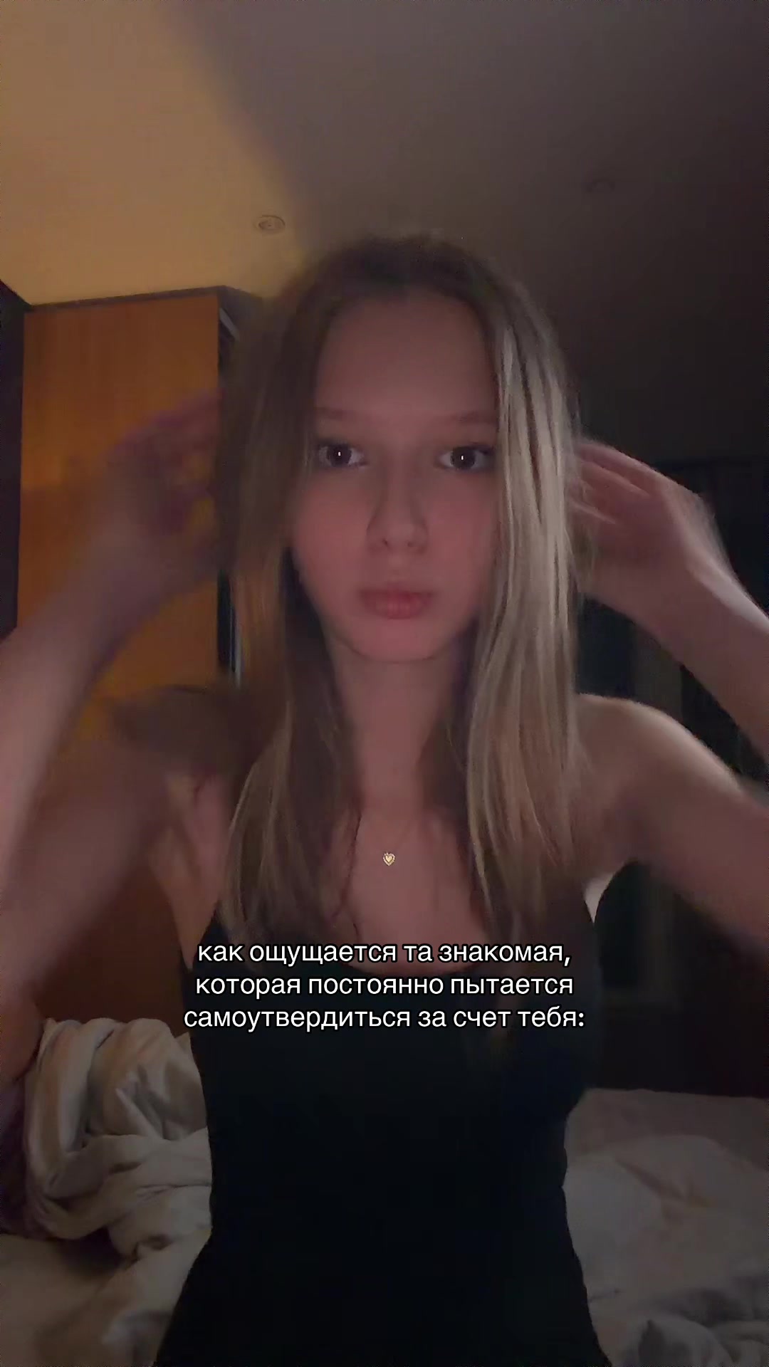 @энергичная ева⚡️