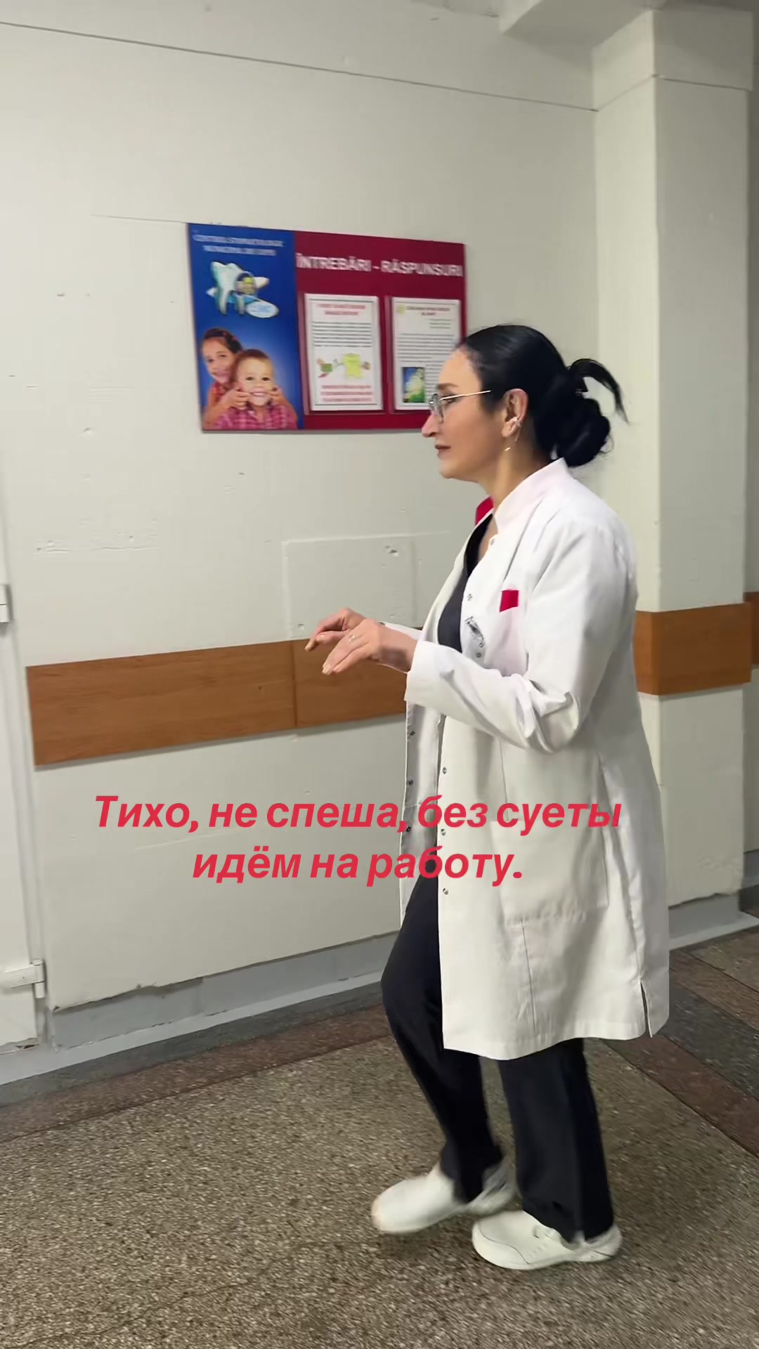@Renata