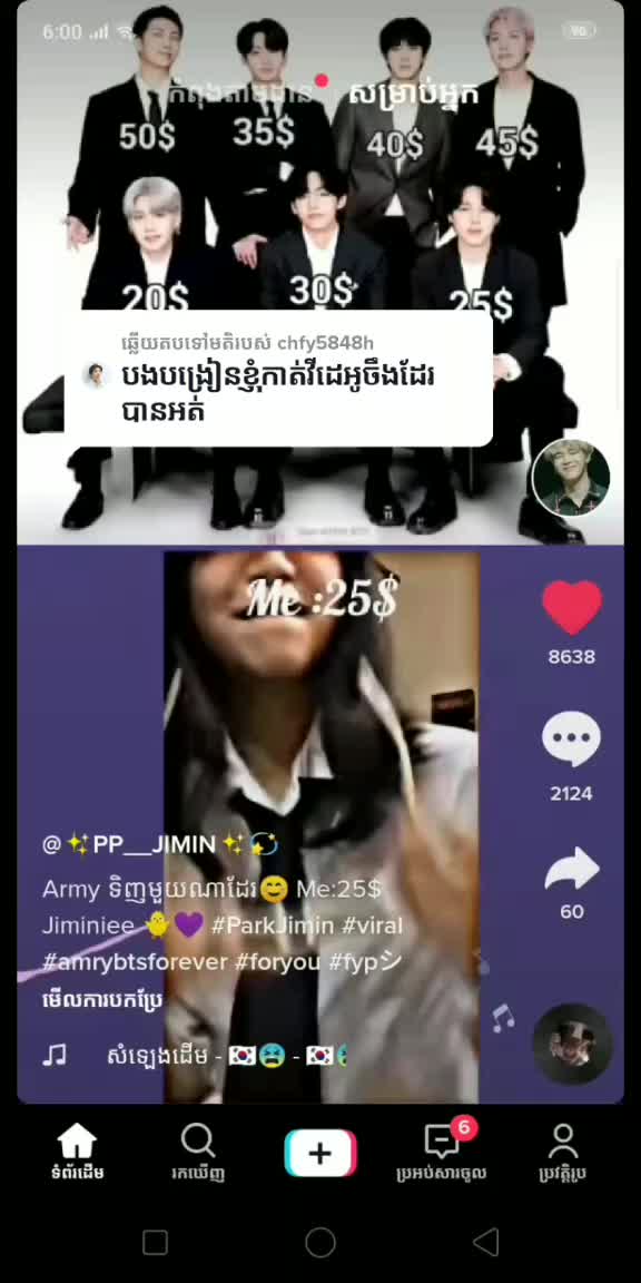 @Kim Namjoon💗
