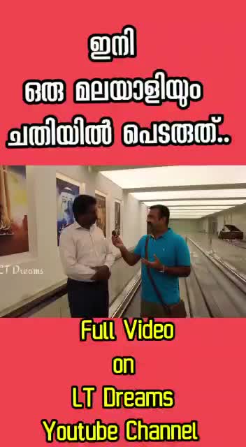 @Shajan Abraham