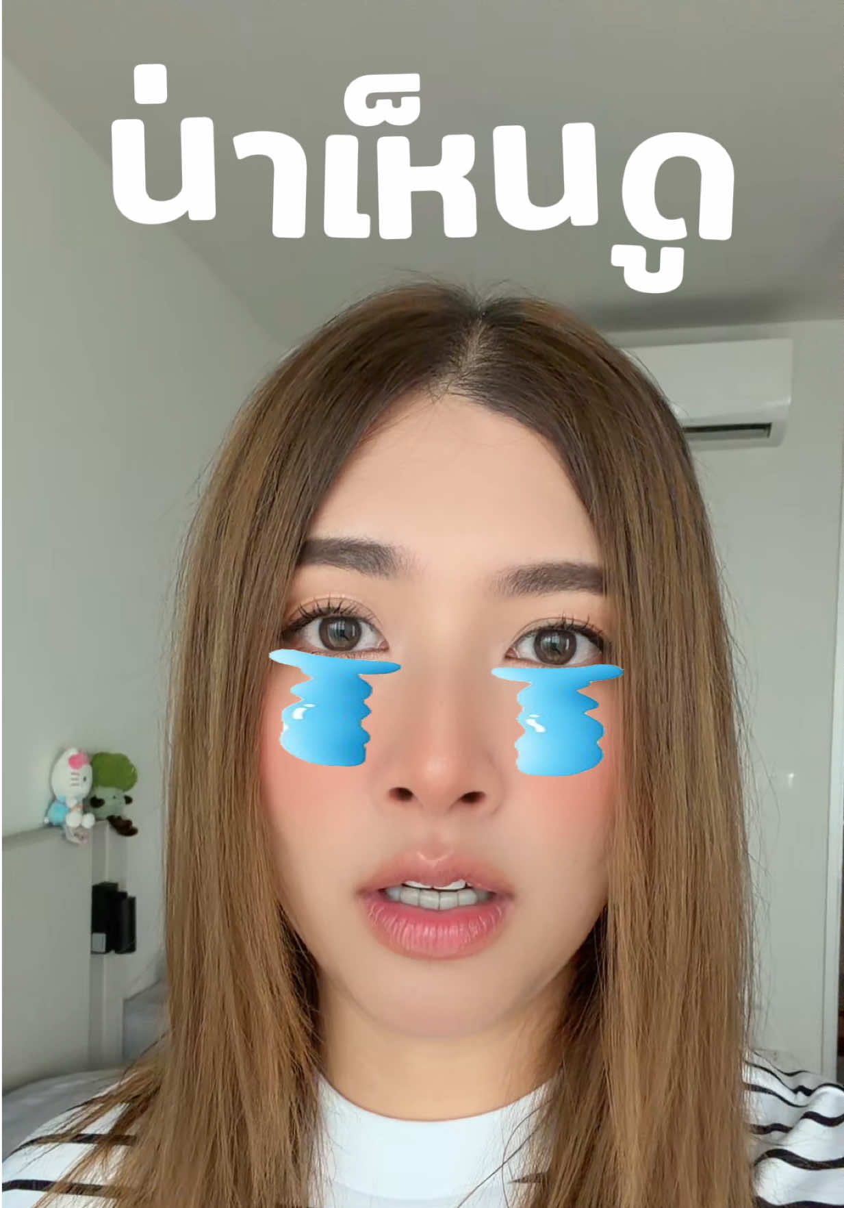 @มายด์ ยุวดา ₈₀₈