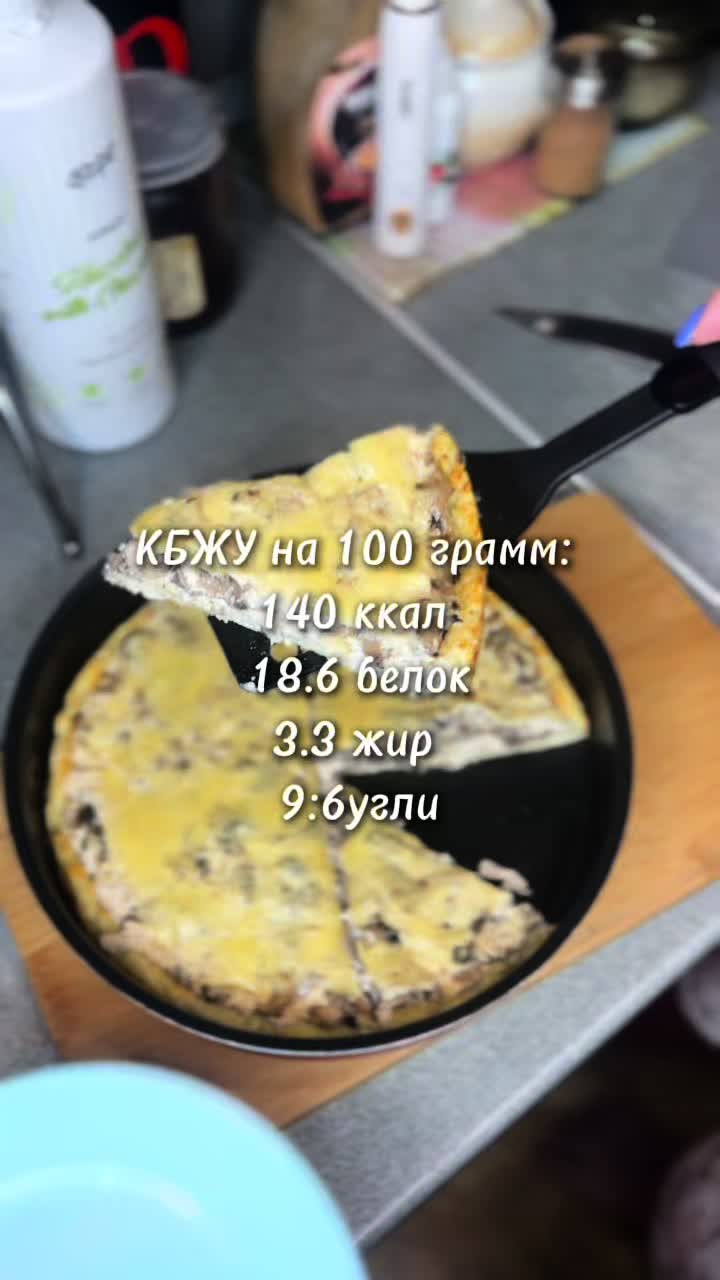 @Кэт | минус 102 кг |
